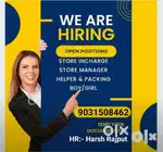 Full time job helper store keeper supervisor manager