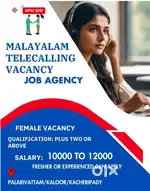 HR Telecalling