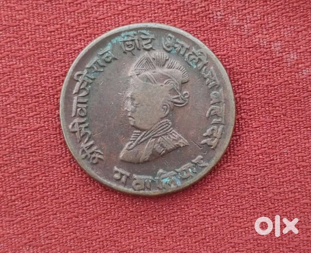 Coin Gwalior state very rare coin