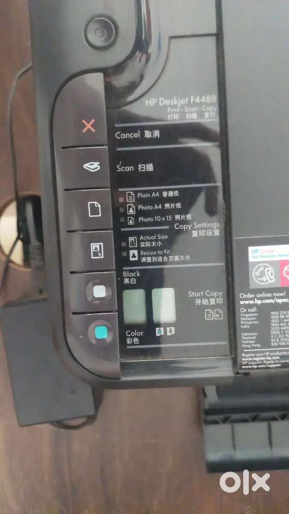Hp desk jet printer