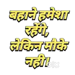 ONLY Telecaller REQUIRED HINDI AND ENGLISH FLUANCE COMPALSURRY