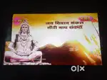 Beethosol smat tv