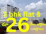 rentel income available flats sale Guntur 3rd face inner ring road