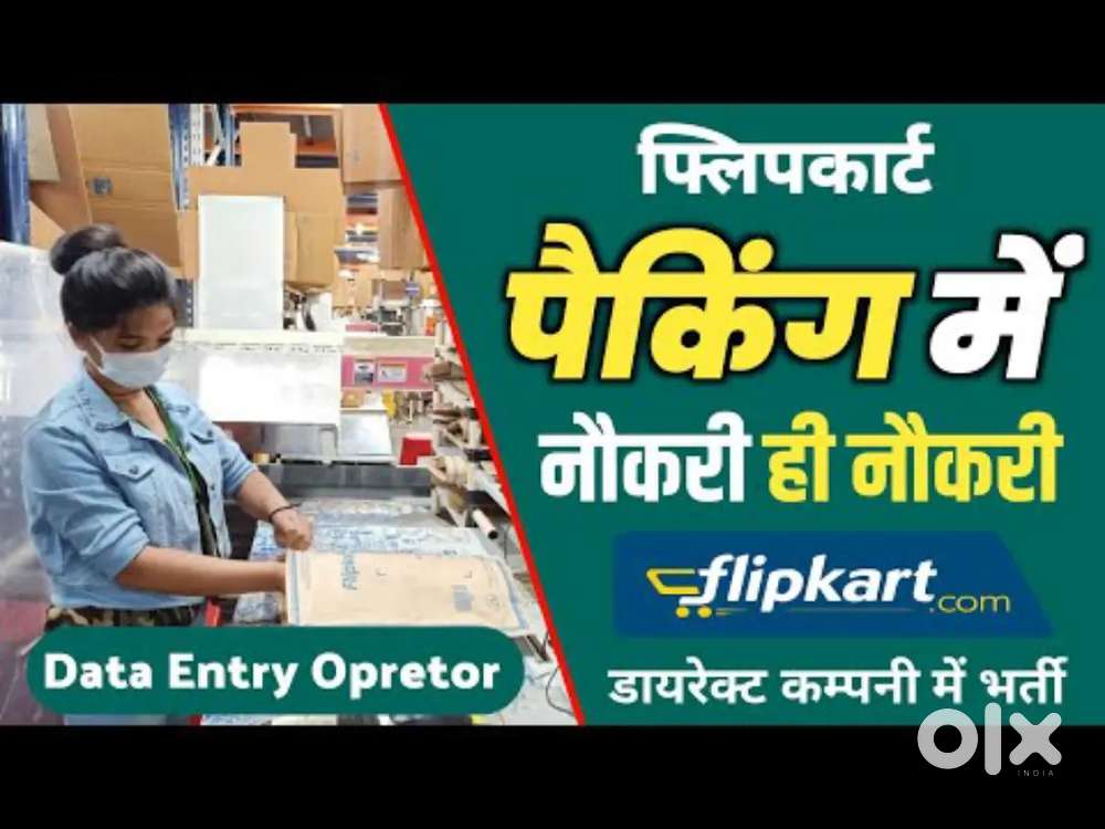 DIRECT JOINING FOR PACKING/HELPER/JOB IN WAREHOUSE !!