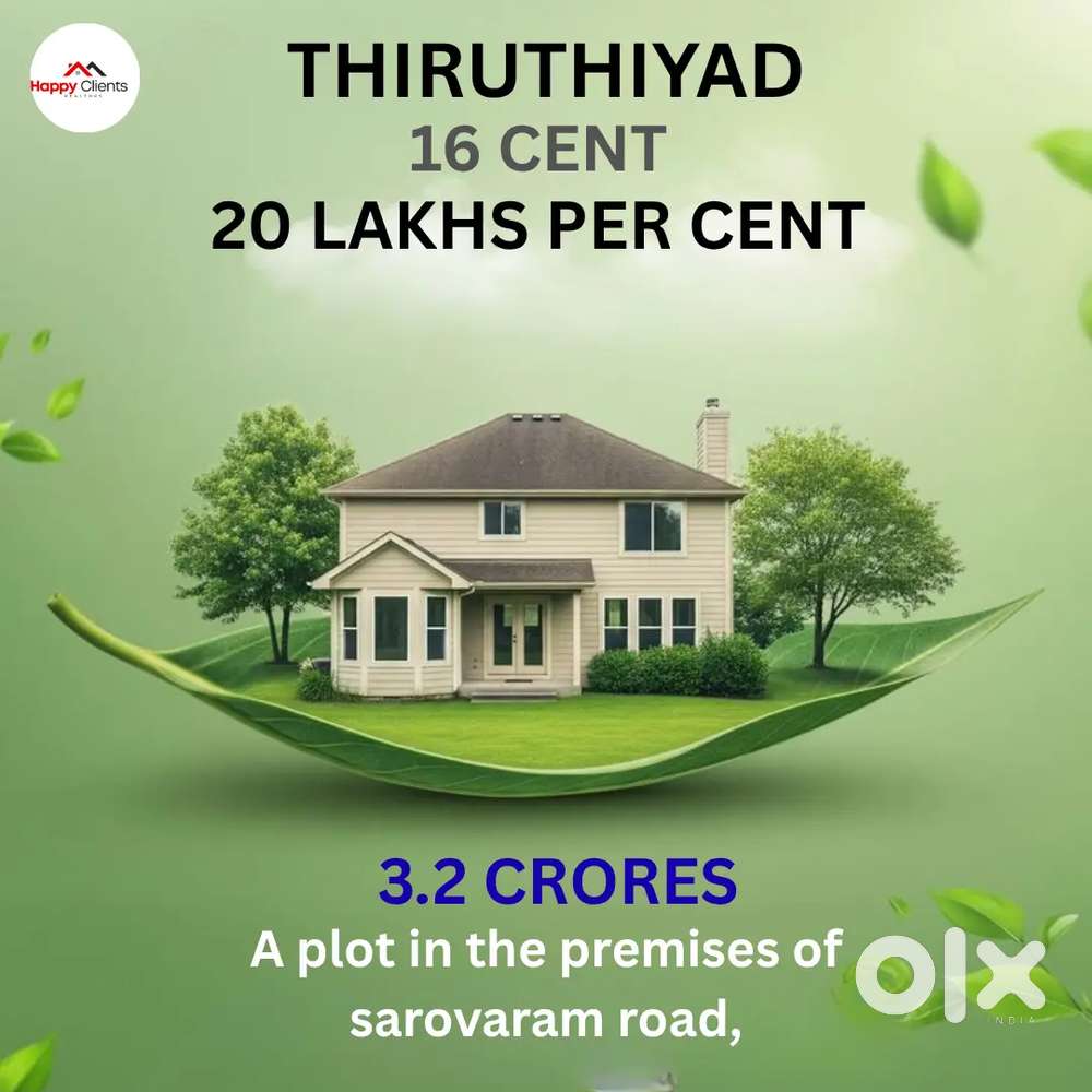 THIRUTHIYAD 16 CENT 20 LAKHS PER CENT: 3.2 CR