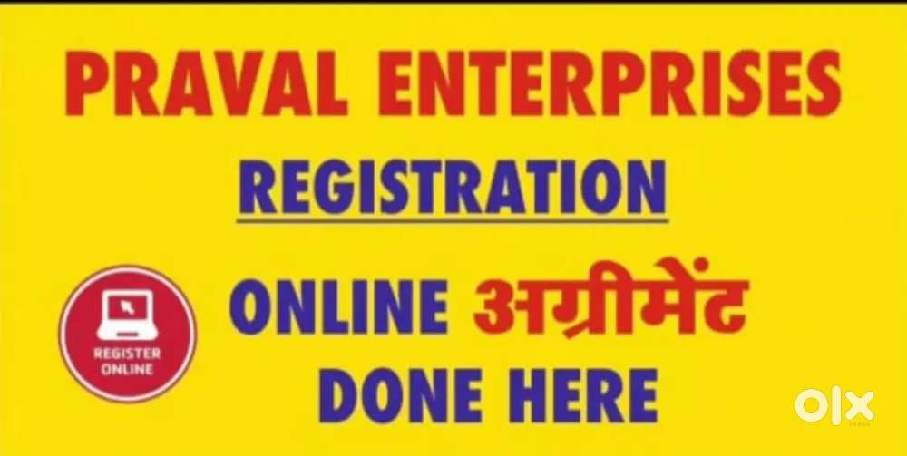 Requirement 2 stap online work back office