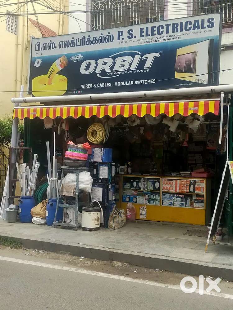 Electrical retail shop