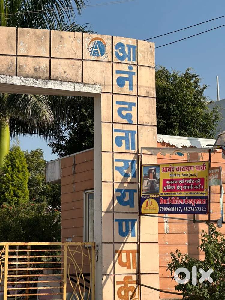 Anand Narayan Park 15x45 New home for sale with boring