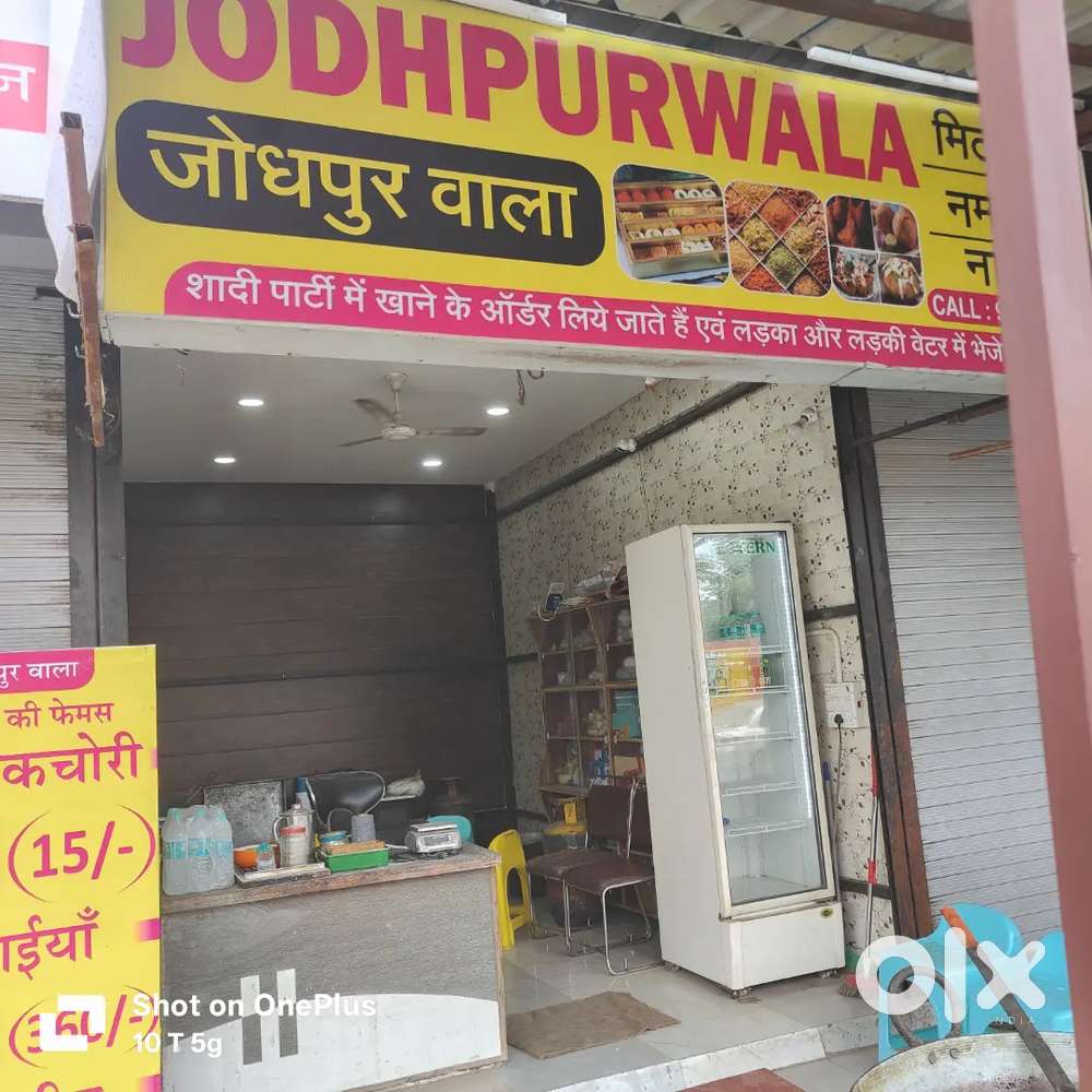 Samosa kachori  pani puri banane wala Rajasthani aadmi chahiye