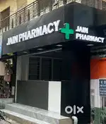 We need a minimum 5-6 years experienced person for our medical store