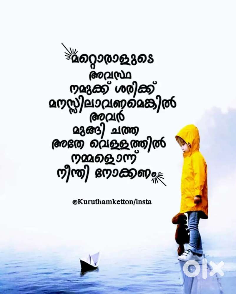 എനിക്ക് ഒരു  ഓട്ടോ . വാടകയക്ക് വേണ്ട