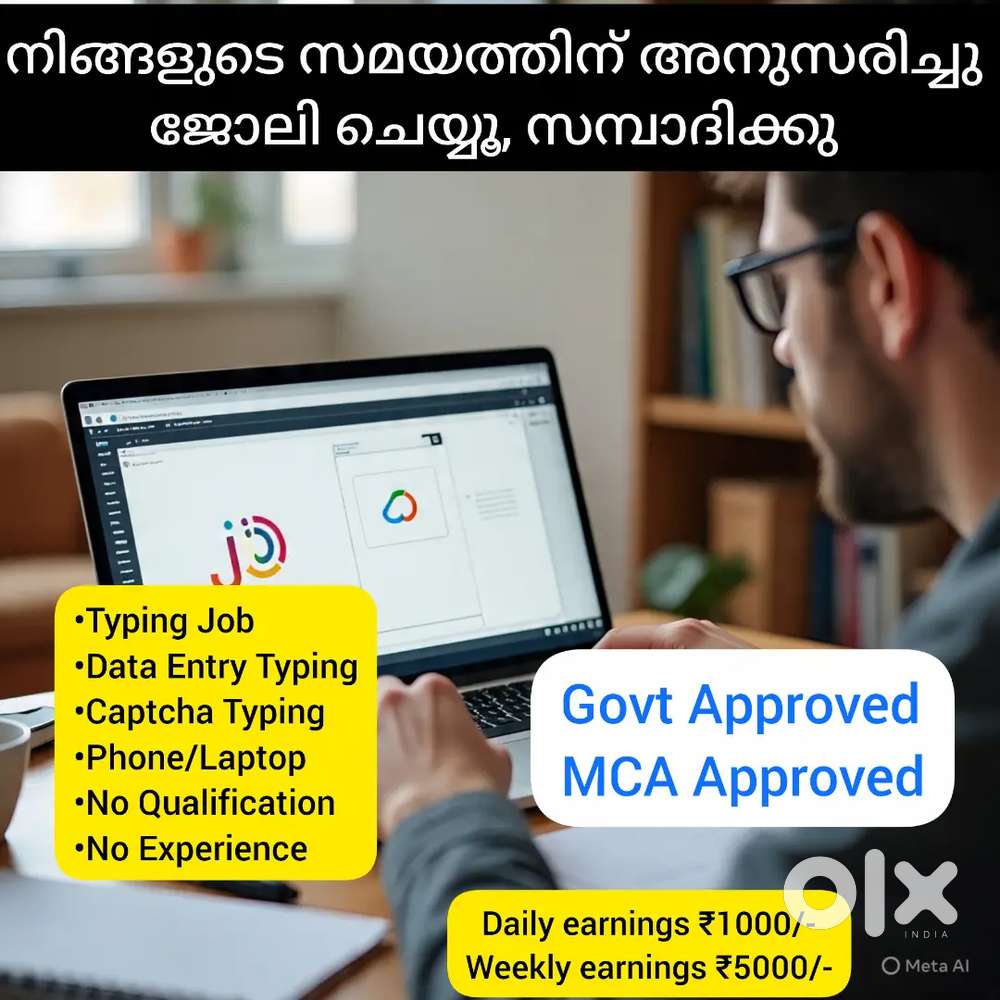 മൊബൈൽ നോക്കി സമയം കളയുകയാണോ, എങ്കിൽ സമ്പാദിച്ചു തുടങ്ങും