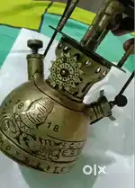 Antimagnate Paraffin Stove