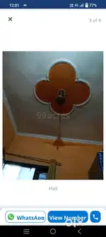 House sell Krna h job transfer hone ke karan
