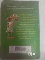 Harry potter and the chamber of secret