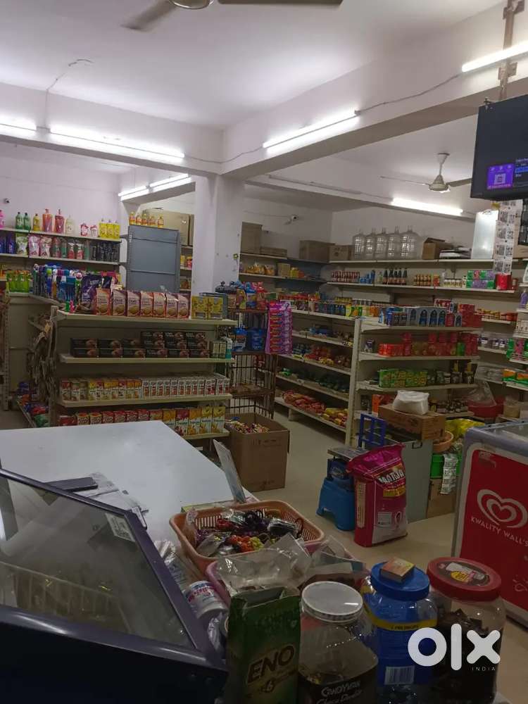 Supermarket