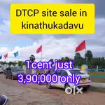 42 acre industrial park is developed in Solavampalayam Kinathukadavu