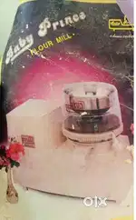 Floor mill-ghar ghanti-baby prince