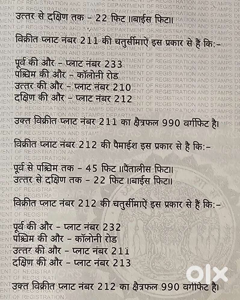 Plot in Radhe Shyam Vihar for Sale