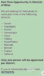 Part time job in Bihar