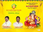 Guntur,Piduguralla lo  7 th to MBA Jobs kalavu