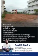 Salem valasayur HP petrol pump near