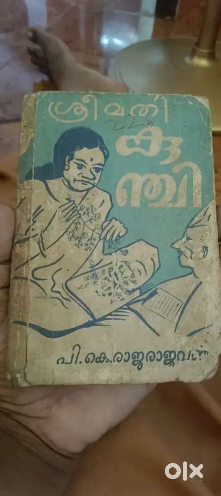 66 year old book