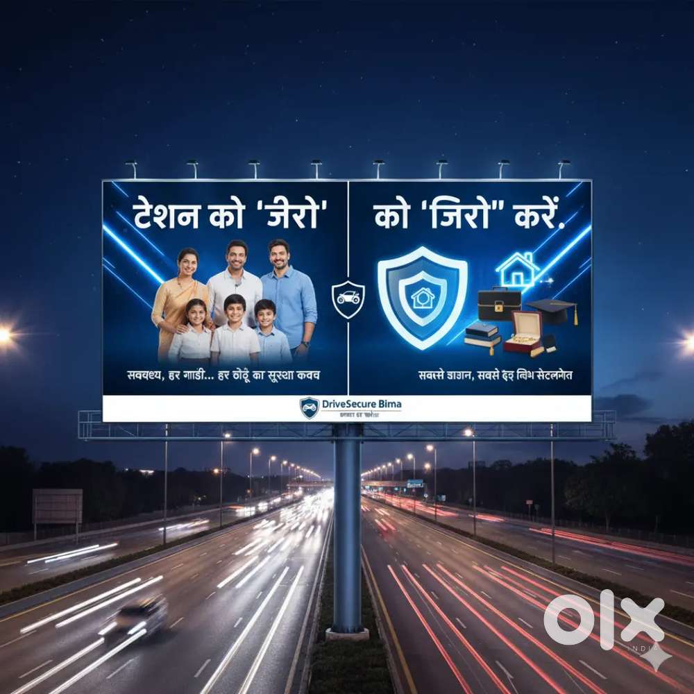 अब कराएं अपनी कार / बाइक का इंश्योरेंस – वो भी सरकारी कंपनी से!