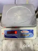 Bag closer and Weight Machine