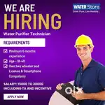 Required Technician
