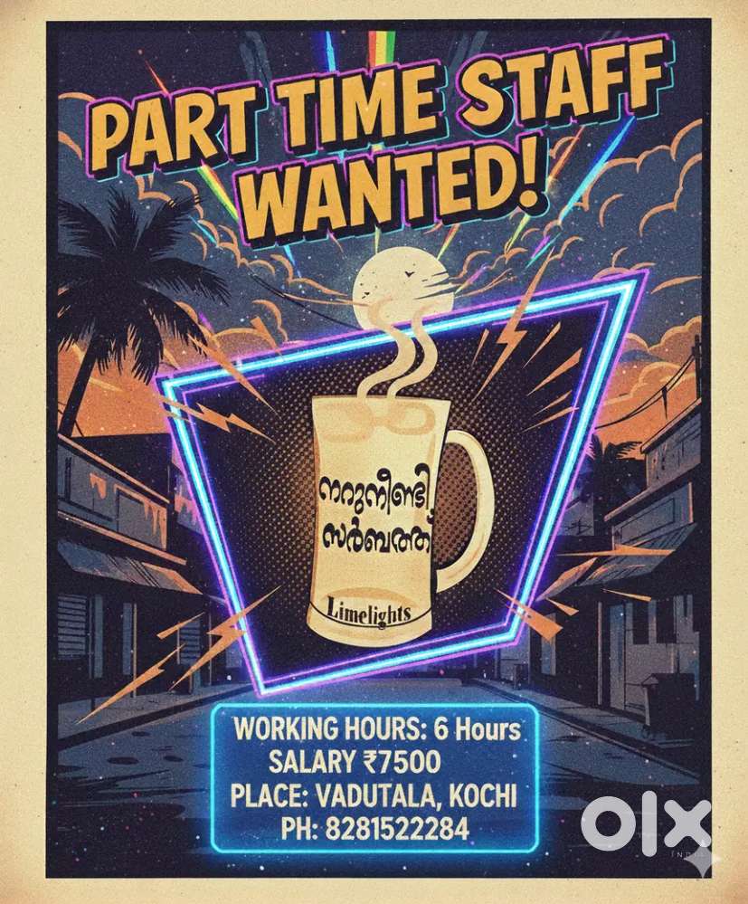 Part time staff wanted, only 6 hours