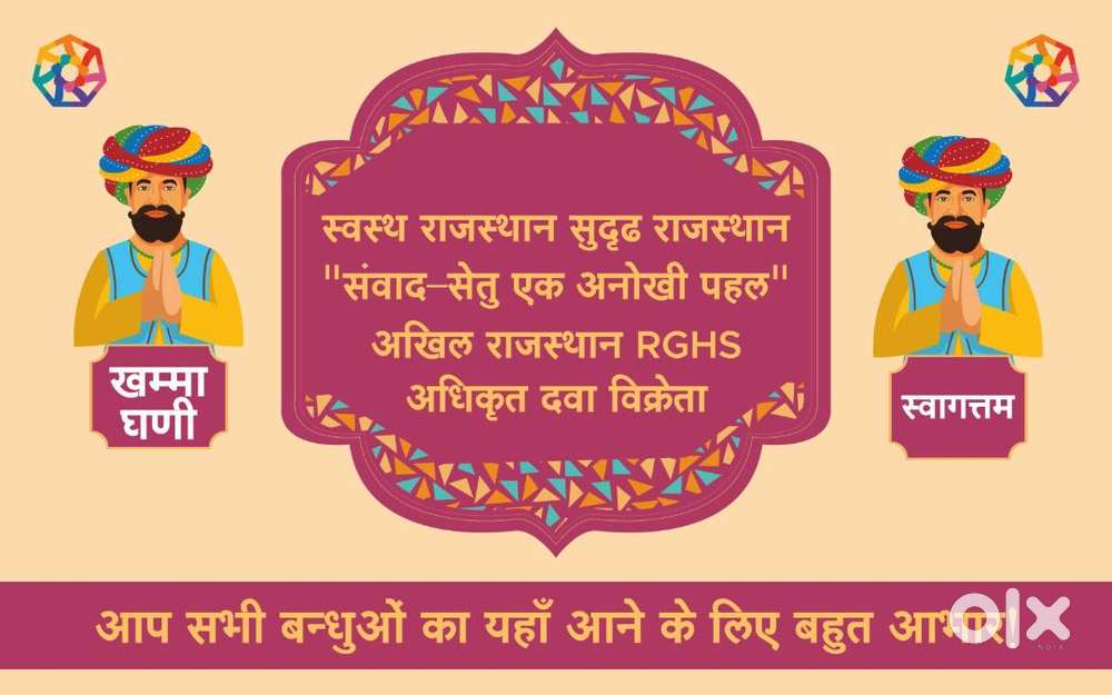 OFFICE ASSISTANT FOR A MEDICAL CORPORATE