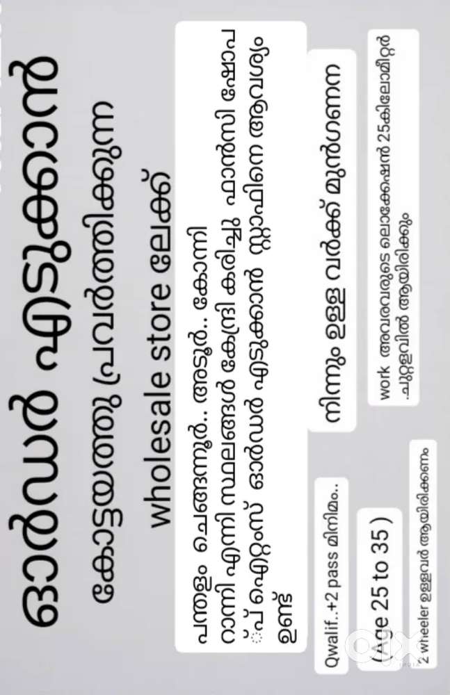 Order collct to fancy shope