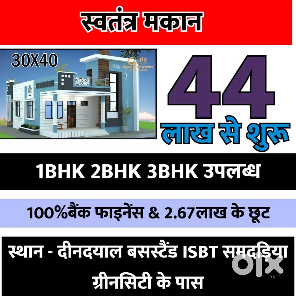 Deendayal green city jabalpur ke pass