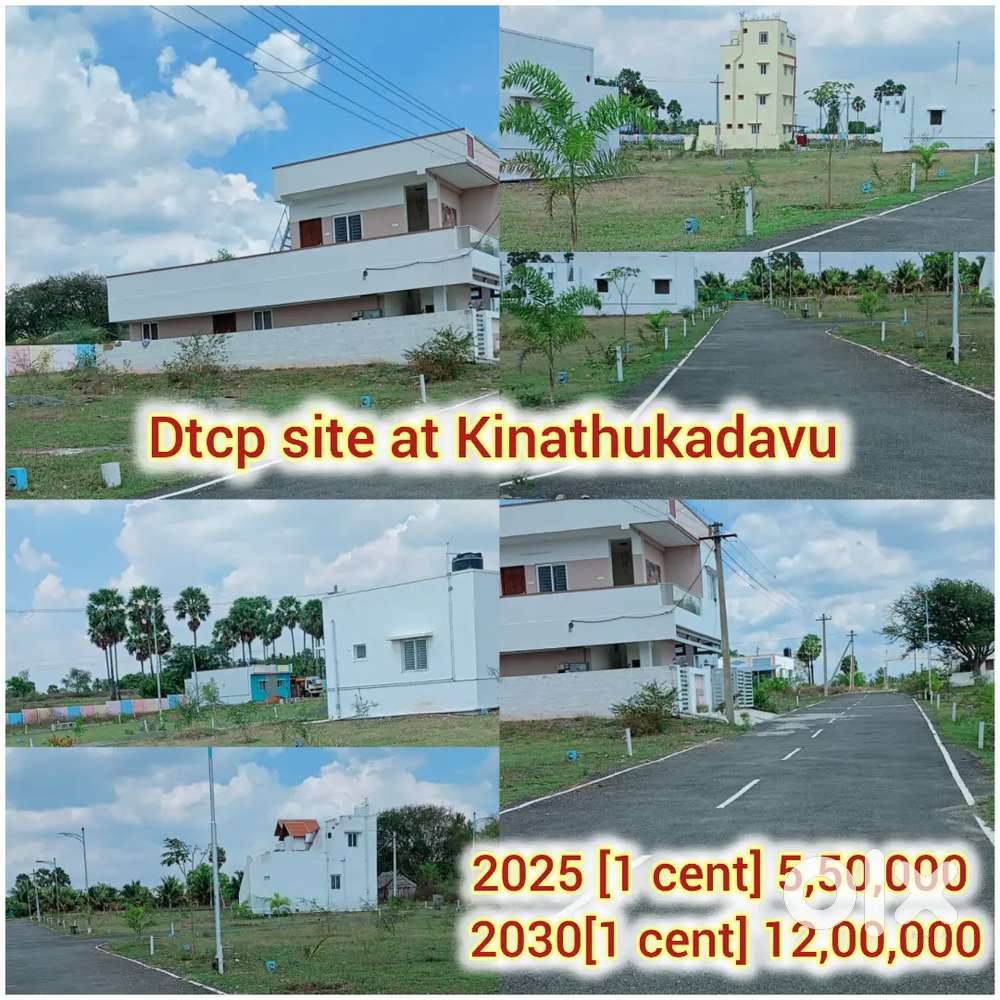 5 min travel from Kinathukadavu