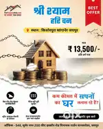 Diggi road plot in gated township