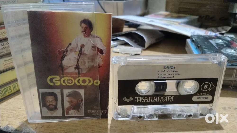 Audio casstte... Malayalam