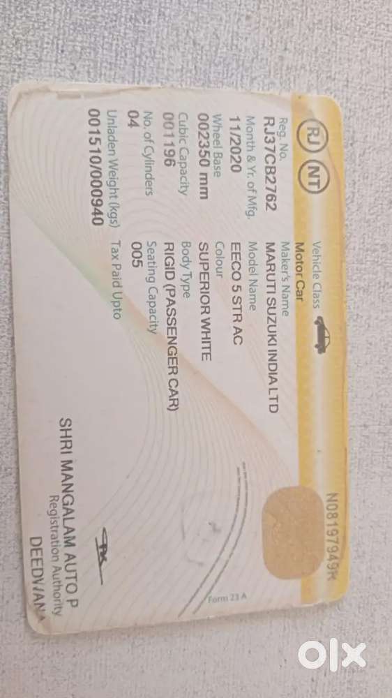 Maruti Suzuki Eeco 2020