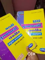 6th standard digest hindi marathi