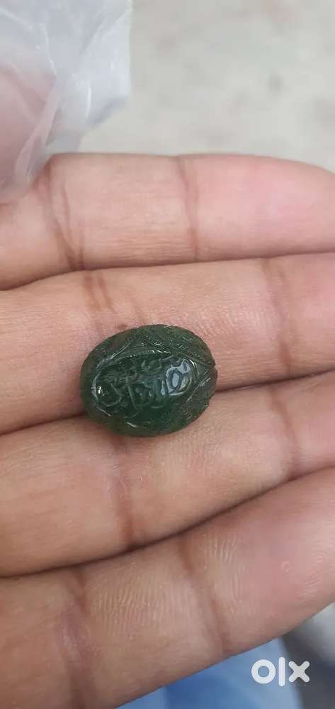Natural Zambian emerald