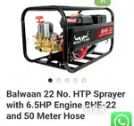 Portable power sprayer 6.5 HP for rent