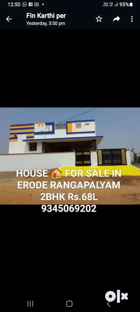 Erode rail Nagar to jeeva Nagar middle ns thotam house located.