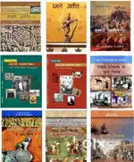 Ncert book 6 - 12 hindi medium