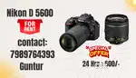 Rental Camera
