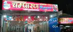 Nonveg chef