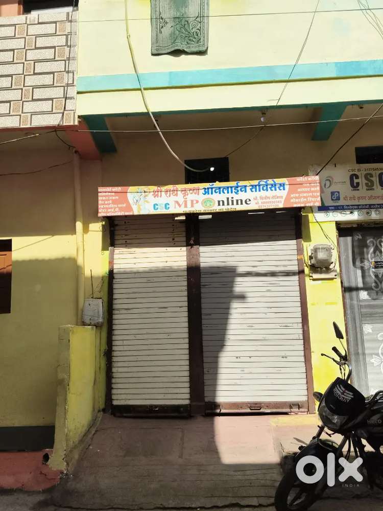 Shop and house for sell