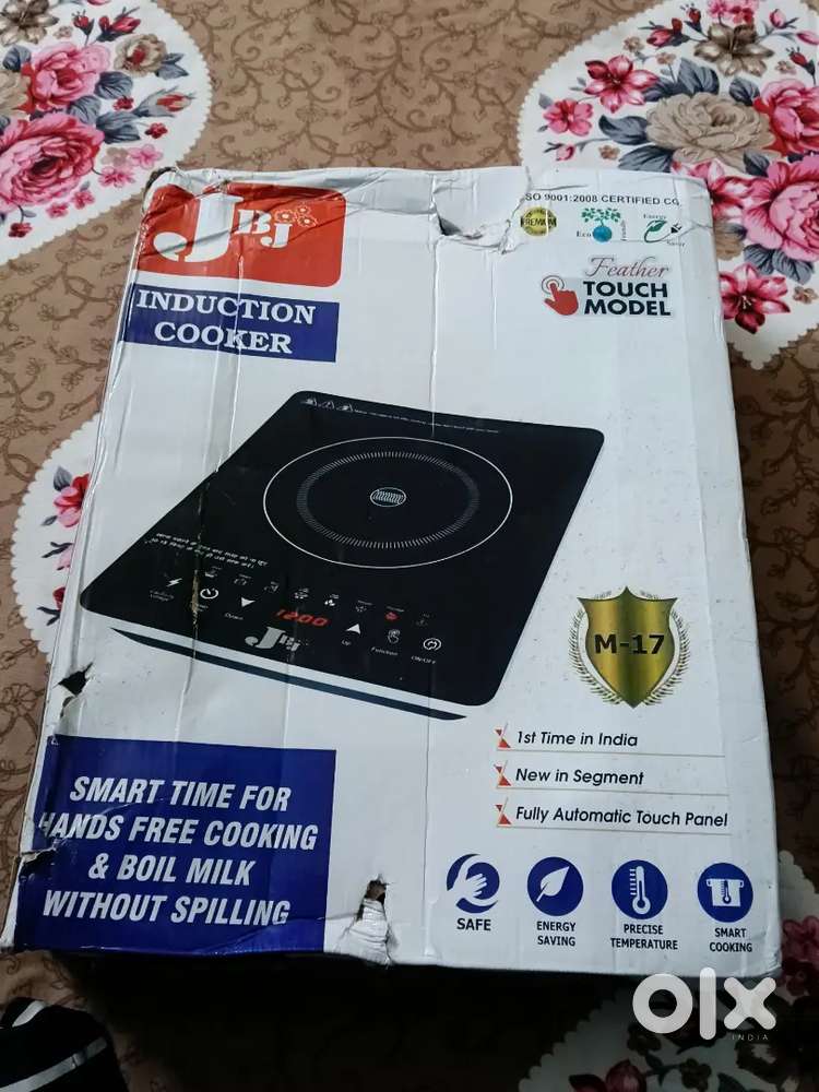 Jbl touch induction