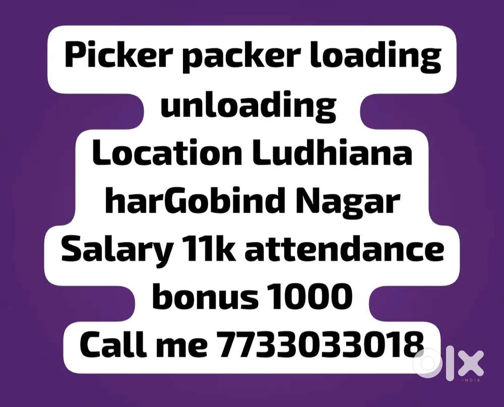Picker Packer loading unloading