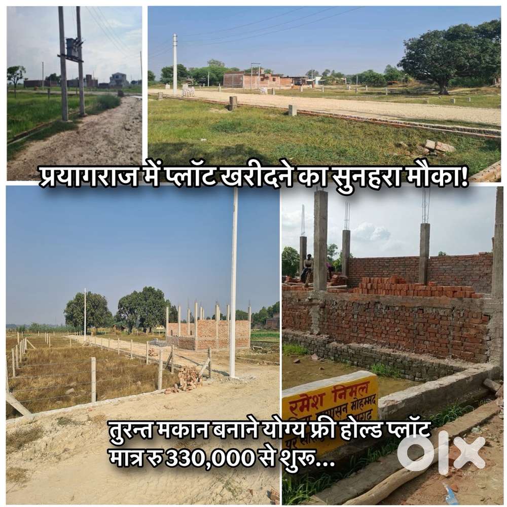 Prayagraj Free Hold Plot