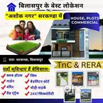 T&c RERA अप्रूव्ड कॉलोनी सरकंडा अशोक नगर में प्रीमियम प्लॉट